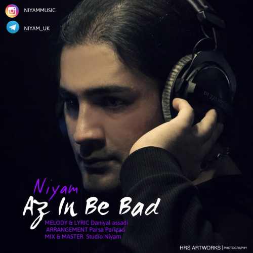 نیام یوکی از این به بعد